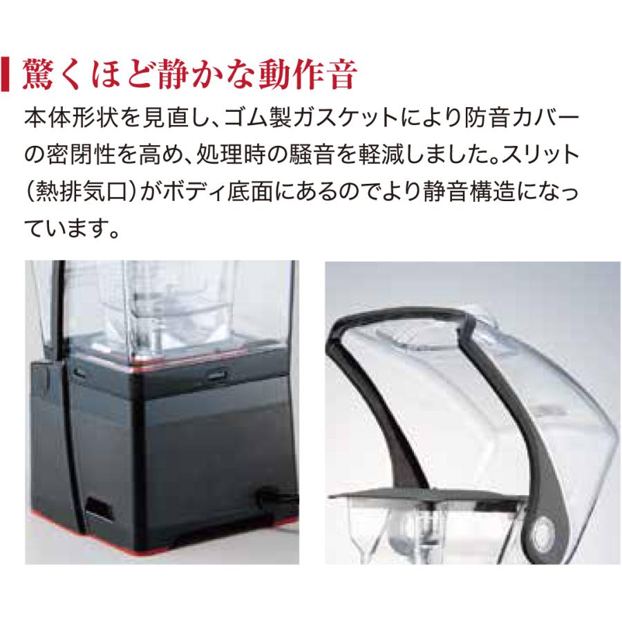 FMI スムージーブレンダー スムージーミキサー STEALTH885 FMI ブレン