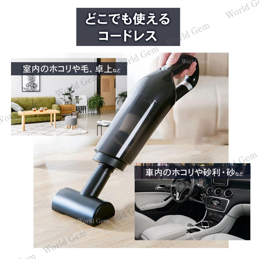 Royal Life ハンディクリーナー コードレス掃除機 車 充電式 強力吸引