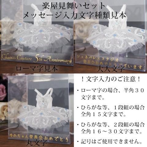 Coutume プティチュチュ -フリル チュチュ 全9色- バレエハンカチ付