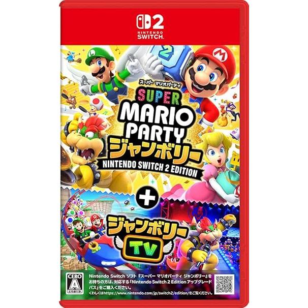 新品】SW2 スーパー マリオパーティ ジャンボリー Switch 2 Edition +