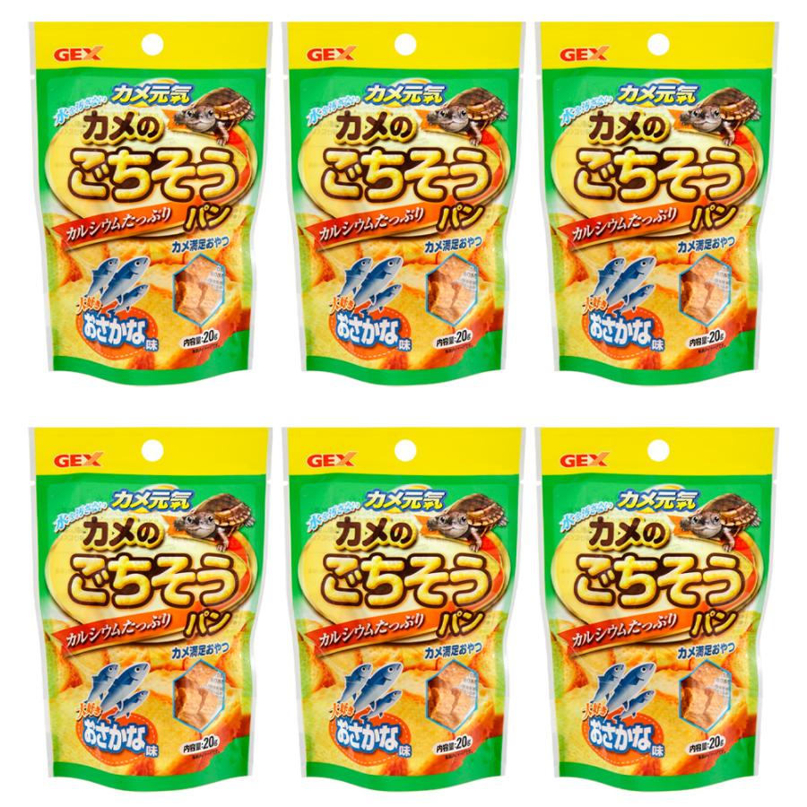 GEX（ジェックス） カメのごちそうパン おさかな味×6袋 餌 エサ