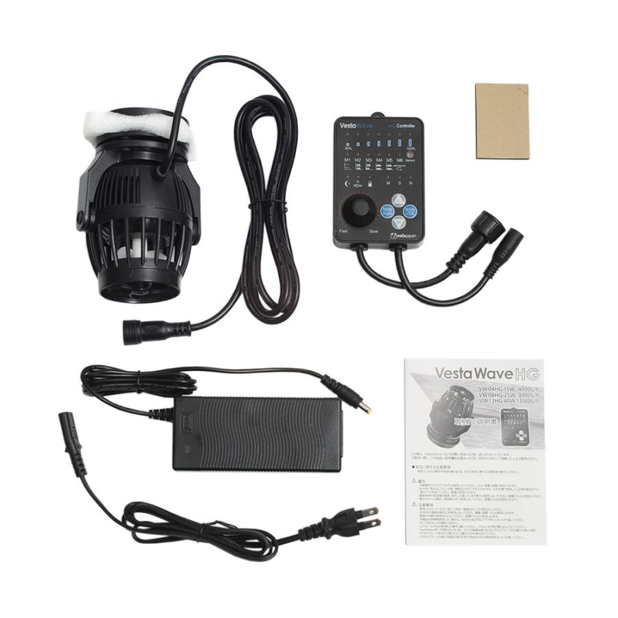 volxjapan（ボルクスジャパン） VestaWave VW13HG