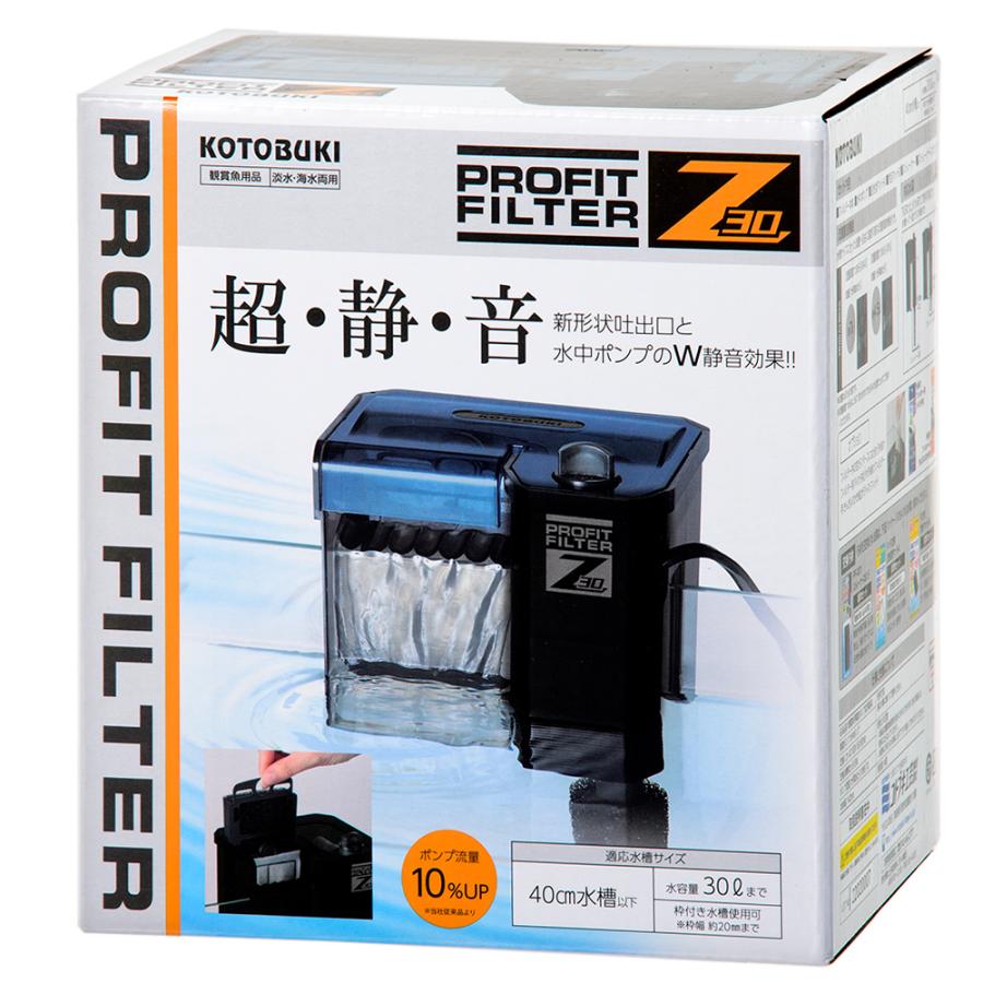コトブキ工芸 外掛けフィルター プロフィットフィルター Z30