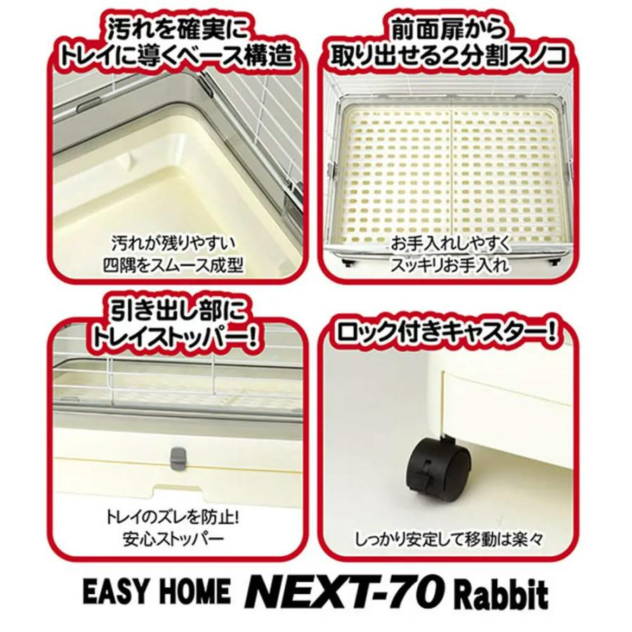 うさこーさん専用。ラボパーティー 3点セット うさこーさん専用。ラボ