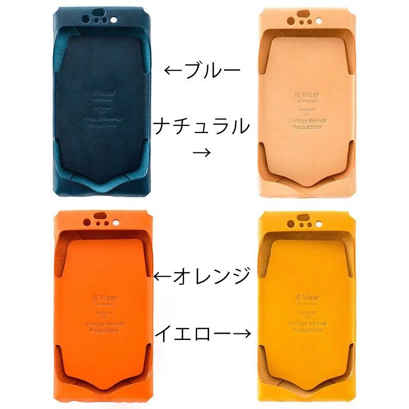 Apple i6 wear Vintage Revival Production iPhone6s iPhone6 日本製