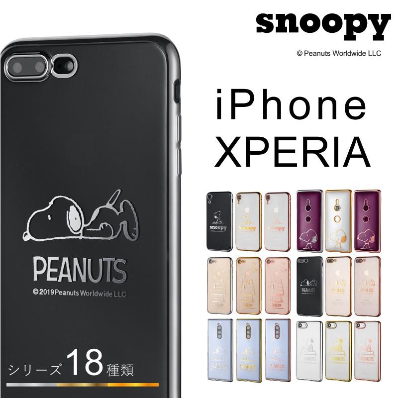 SNOOPY（スヌーピー） iPhone11 11 Pro Max iPhone XR iPhone8 PLUS