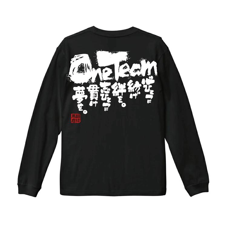 チーム割あり ラグビー 長袖 長袖tシャツ 練習着 ロンティー ロングt