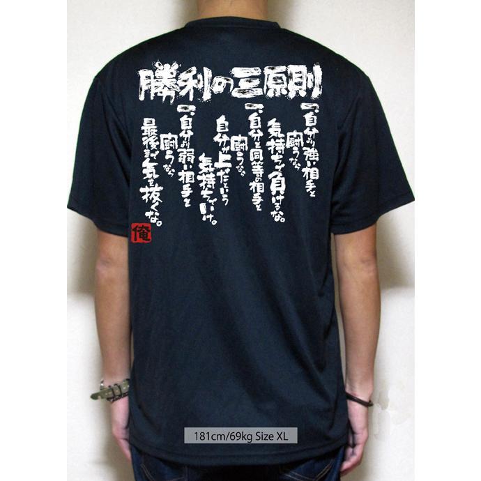 チーム割あり ラグビー 練習着 tシャツ 部活 チーム ドライ 半袖