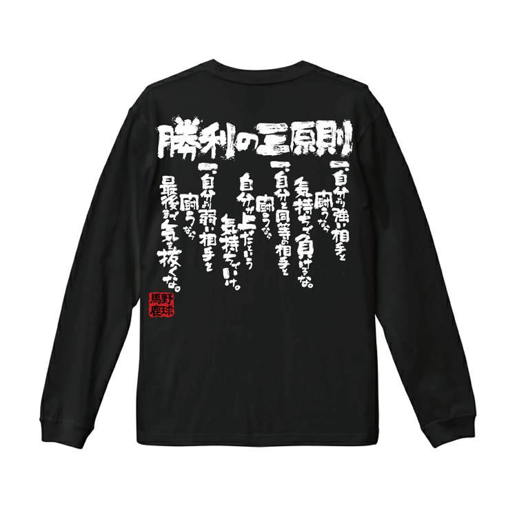 チーム割あり バレーボール ウェア tシャツ 練習着 部活 チーム ドライ