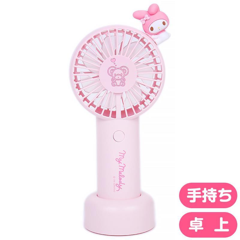 マイメロディ 2WAYファン ハンディファン 手持ち扇風機 卓上置き 携帯