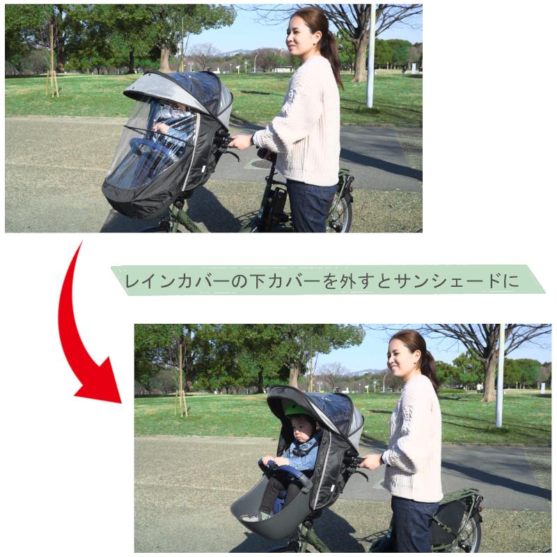 Panasonic（パナソニック） 送料無料 ギュット レインカバー 純正