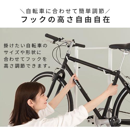 ぼん家具 ディスプレイスタンド 自転車立て おしゃれ メンテナンス
