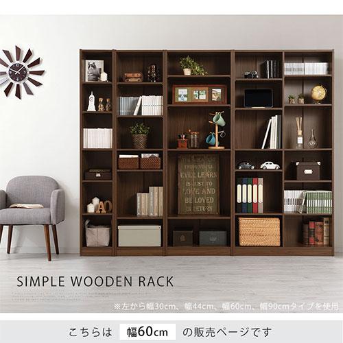 ぼん家具 カラーボックス 本棚 収納棚 おしゃれ コミック 漫画 幅60