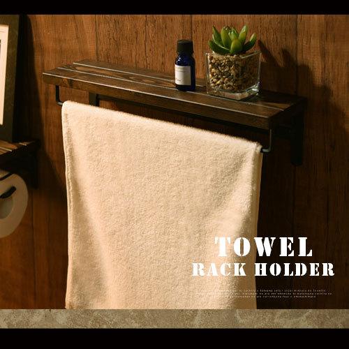 ぼん家具 タオルホルダー おしゃれ タオル掛け 棚付き 天然木無垢材