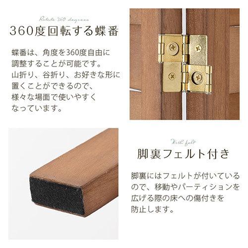 ぼん家具 パーテーション キッチン 間仕切り 目隠し 衝立 風通し 3連