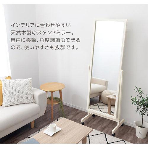 ぼん家具 全身鏡 姿見鏡 ミラー 全身 姿見 キャスター 天然木製