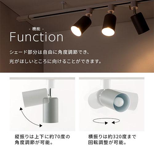 ぼん家具 ダクトレール 照明器具 レール 照明 led照明 スポットライト