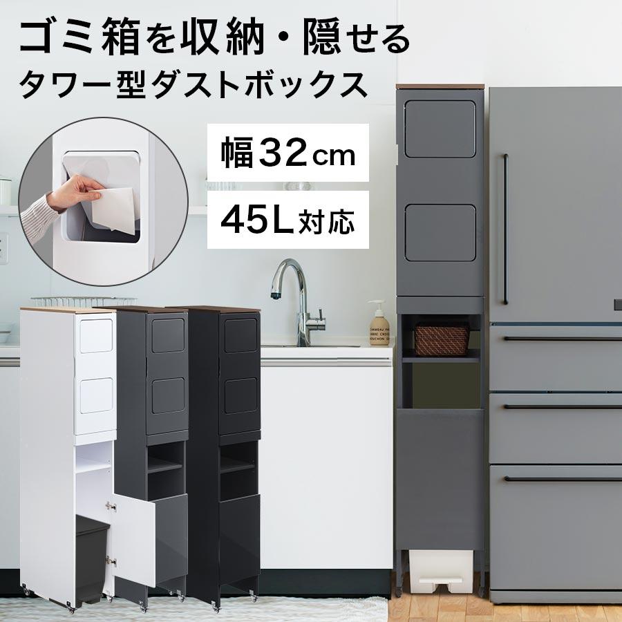 ぼん家具 【完成品】 家具調 キッチン用ゴミ箱 キッチン ゴミ箱上 分別