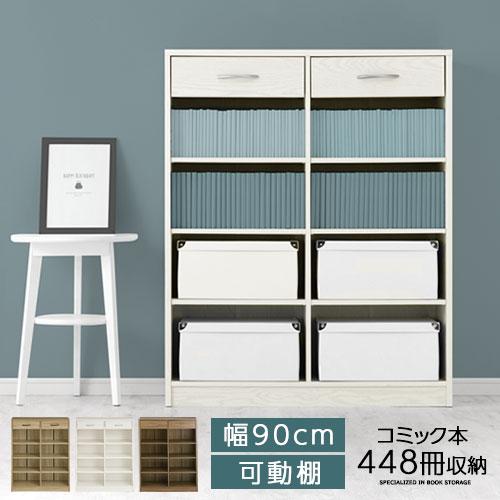 ぼん家具 【完成品設置付き】 木製ラック 引き出し 収納 木製 4段 cd