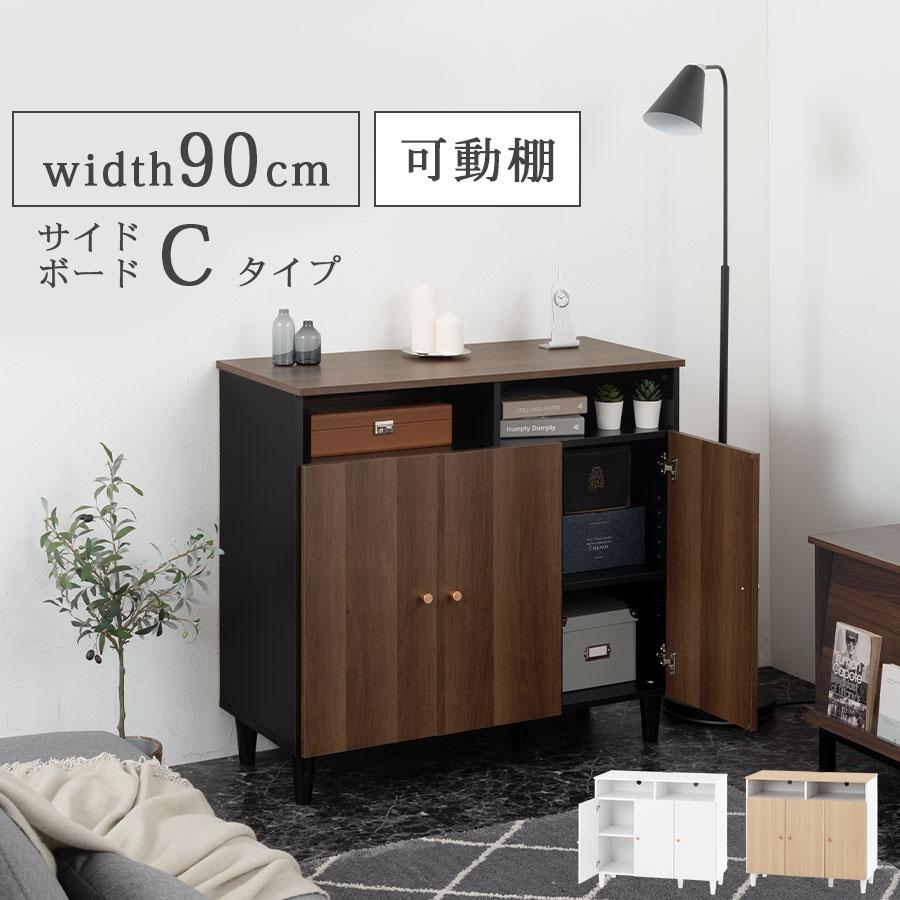 ぼん家具 【完成品】 本棚 キャビネット 扉付き 脚付き ラック 両開き