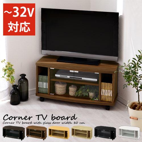 ぼん家具 【完成品】 ビデオ ラック CD DVD AVラック 収納 テレビ台