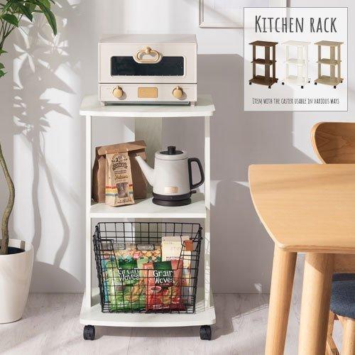 ぼん家具 【完成品】 キッチン収納 木製ラック キッチンワゴン 3段