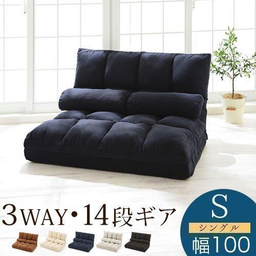 ぼん家具 ソファベッド 1人掛け おしゃれ ソファー コンパクト