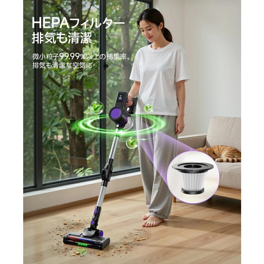 Joyhouse 掃除機 コードレス 75kPa吸引力 自立式 自走式 曲がるパイプ