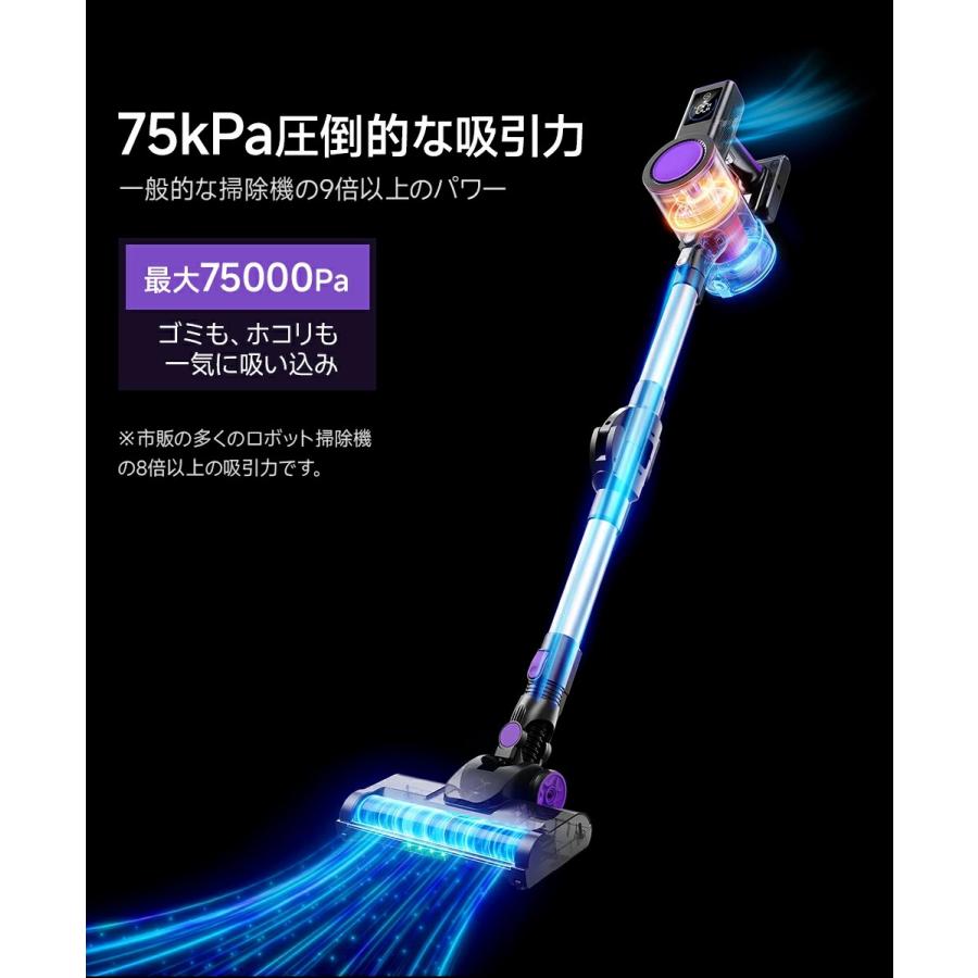 Joyhouse 掃除機 コードレス 75kPa吸引力 自立式 自走式 曲がるパイプ