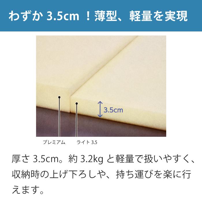 トゥルースリーパー（True Sleeper） 寝具 ライト シングル マットレス