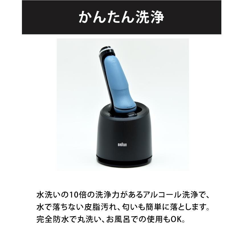 髭剃り シェーバー シリーズ5 ブラウン 電気シェーバー 洗浄機付き
