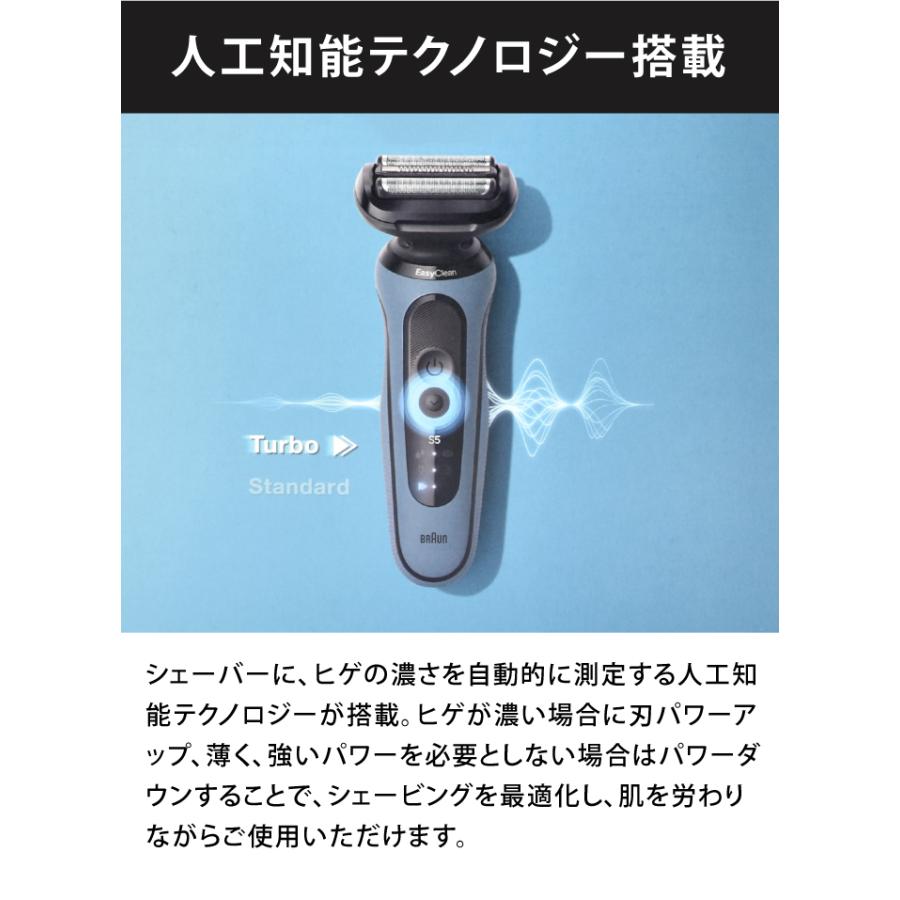髭剃り シェーバー シリーズ5 ブラウン 電気シェーバー 洗浄機付き