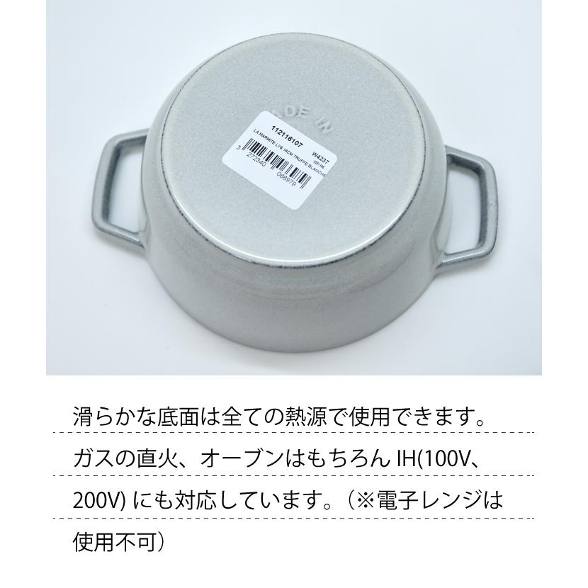 Staub（ストウブ） ワナベ wanabe Sサイズ【16cm】フレンチオーブン