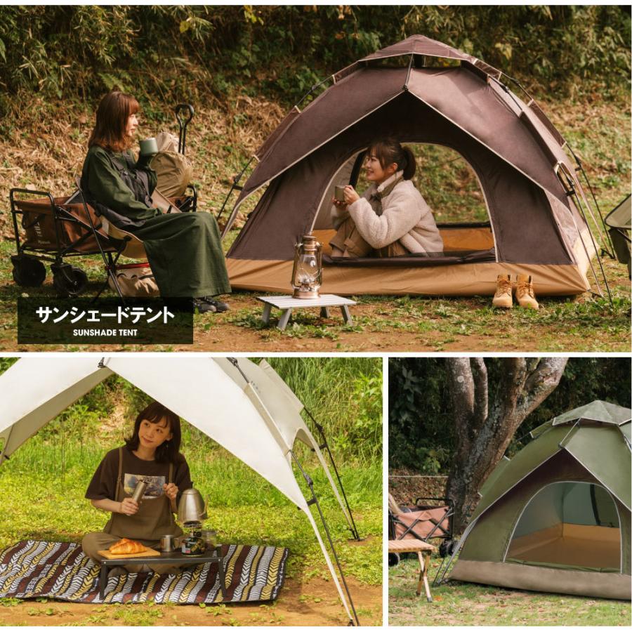 ポップアップテント ワンタッチテント テント 横幅210×高さ145cm