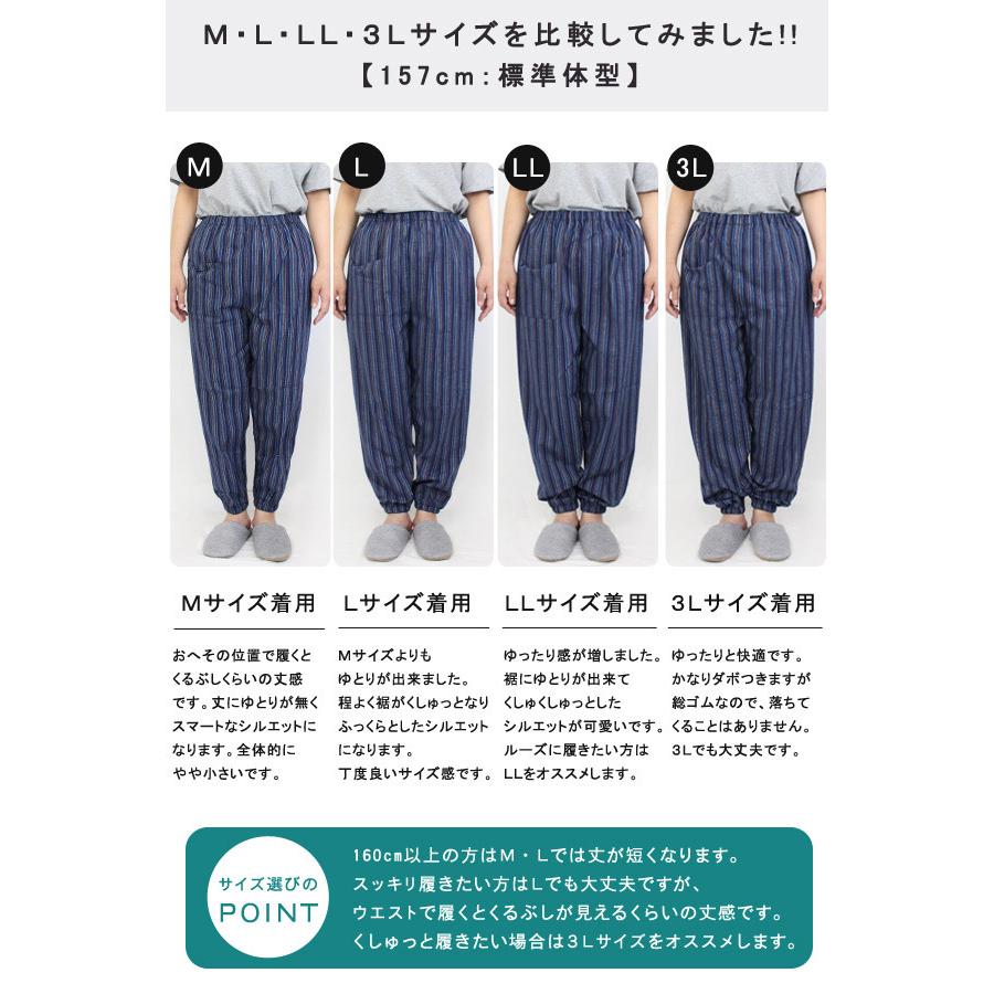 もんぺ レディース おしゃれ 日本製 ボトムス 綿パン サルエルパンツ