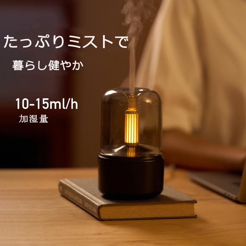 加湿器 超音波式 卓上 次亜塩素酸水対応 おしゃれ アロマ加湿器