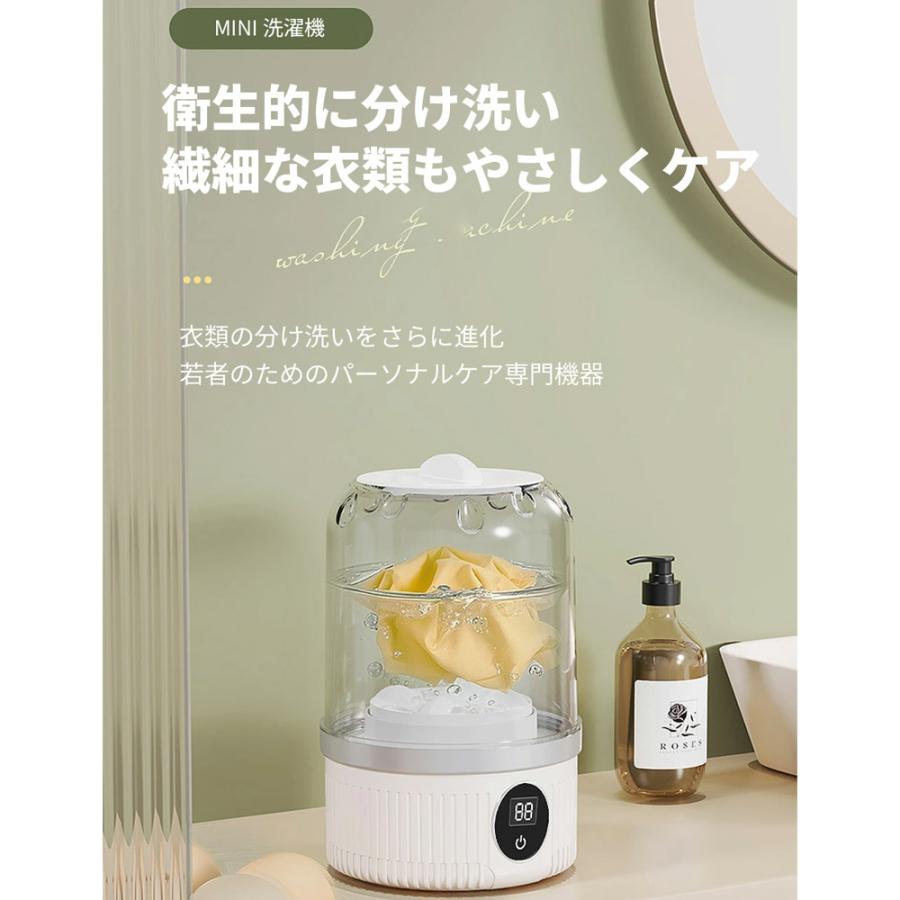 洗濯機 ワイヤレス洗濯機 ミニ洗濯機 全自動式 バケツ洗濯機 充電式