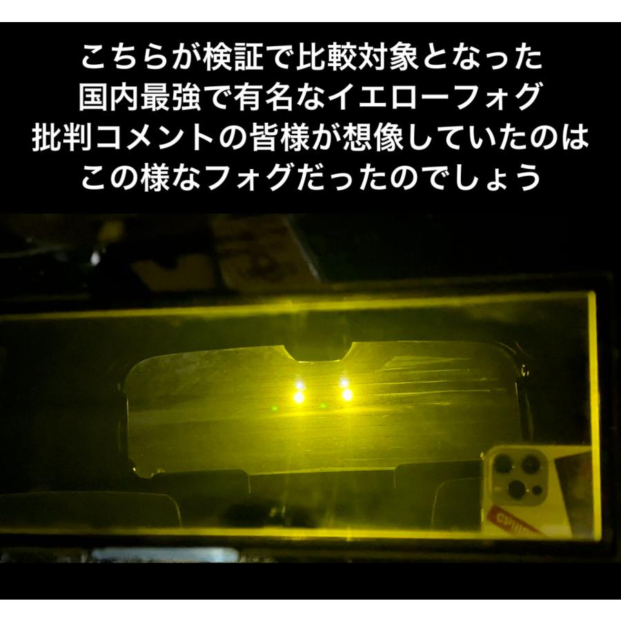 LED フォグランプ イエロー 3000k H11 HB4 H4 【雷光 動画有り】最強