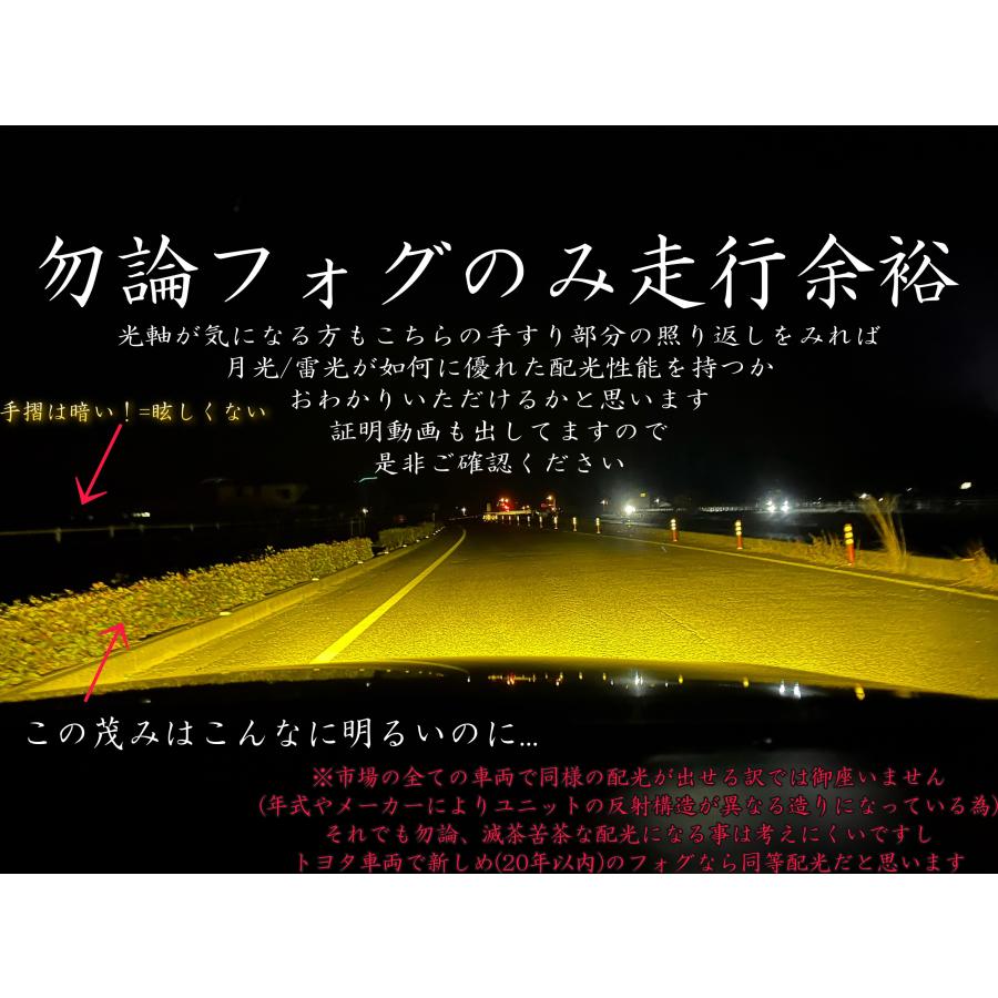 LED フォグランプ イエロー 3000k H11 HB4 H4 【雷光 動画有り】最強