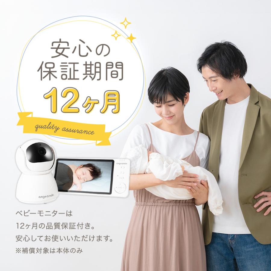 ちゃいなび（CHINAVI） ベビーモニター みまもりカメラ 赤ちゃん