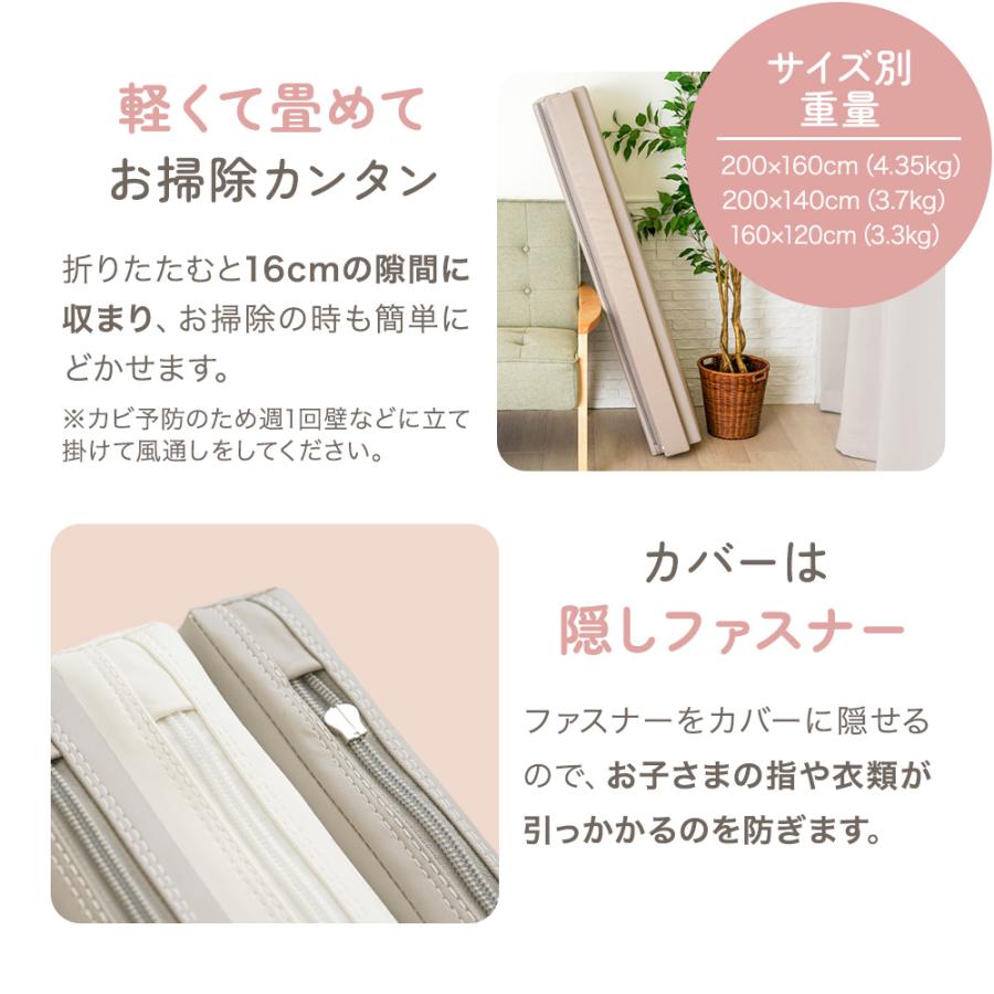 ちゃいなび（CHINAVI） シームレス プレイマット 抗菌 折りたたみ 200