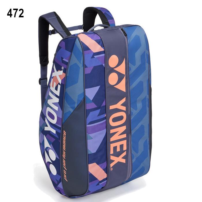 YONEX（ヨネックス） ラケットバッグ9＜テニス9本用＞ BAG2402N 2024SS