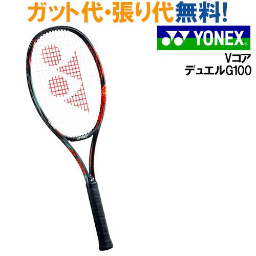 YONEX（ヨネックス） VCORE DUEL G 100 Vコア デュエルG 100 VCDG100