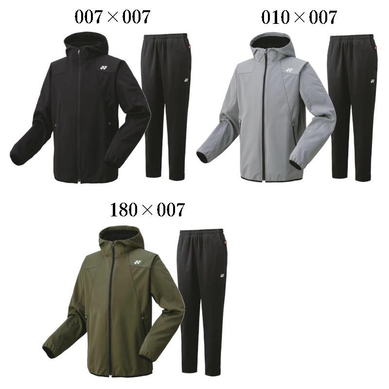 YONEX（ヨネックス） ウォームアップパーカー・パンツ上下セット 51049