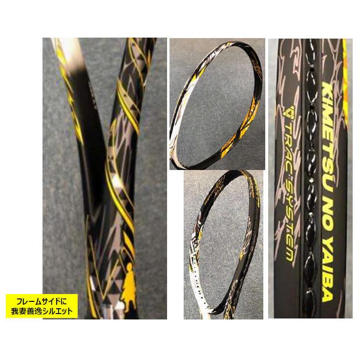 MIZUNO（ミズノ） 鬼滅の刃 エフスピード V-01 Zenitsu 63JTN25354