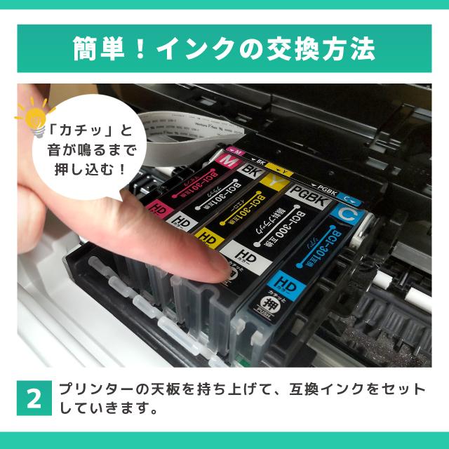 インクのチップス BCI-301BK キャノン プリンターインク 互換 ブラック