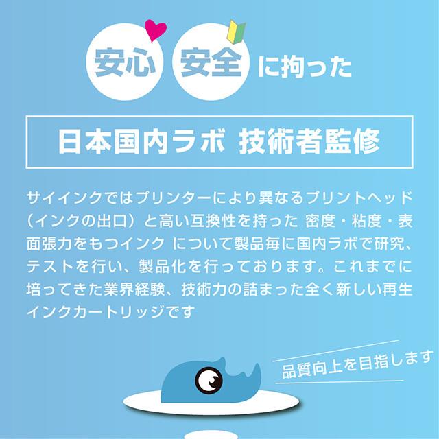 インクのチップス HP804XL HP プリンターインク 増量タイプ ブラック 1