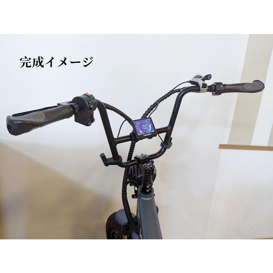 電動バイク 電動アシスト自転車 自転車用 BMXハンドルバー 長さ735mm