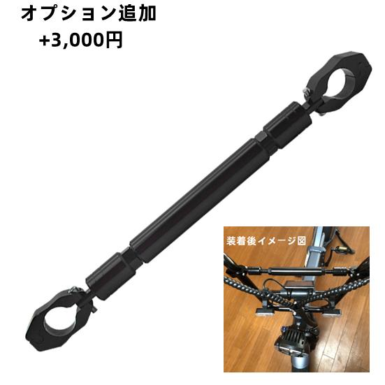 電動バイク 電動アシスト自転車 自転車用 BMXハンドルバー 長さ735mm