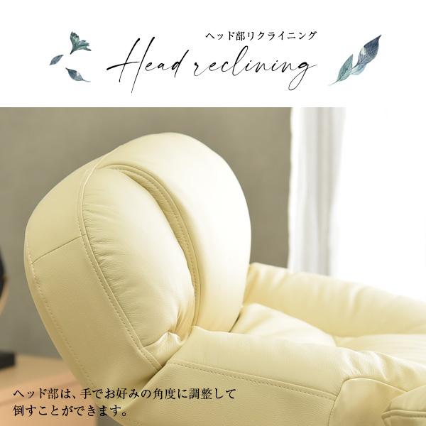 タマリビング パーソナルチェア 椅子 リクライニングソファ オットマン